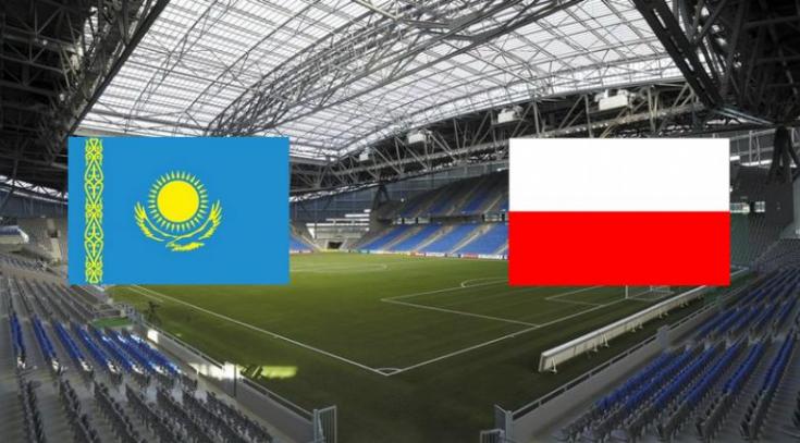 Казахстан - Польша прогноз на отборочный матч ЧМ-2018